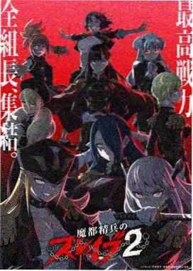 五杀影院热血番剧无声之刃剧照